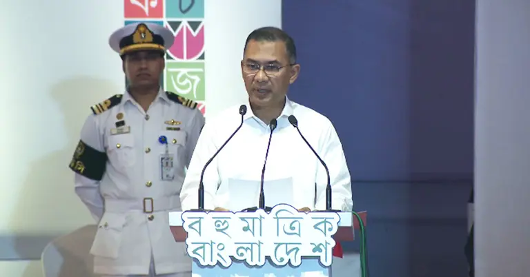 বইমেলার উদ্বোধনী অনুষ্ঠানে প্রধানমন্ত্রী তারেক রহমান